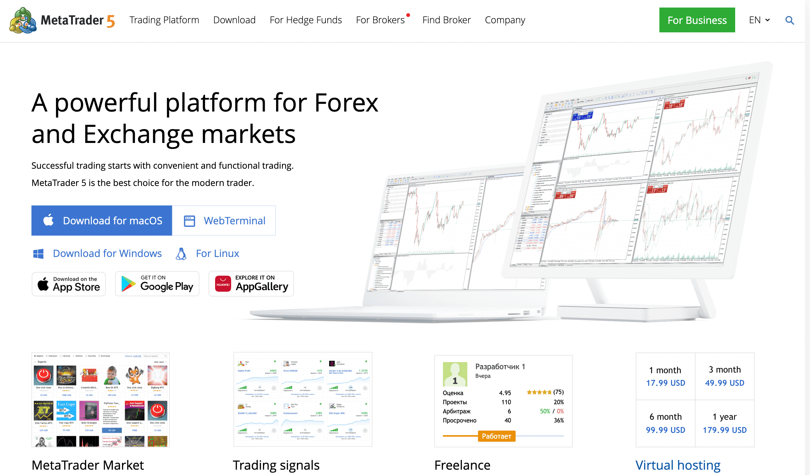 Step 3: Download MetaTrader